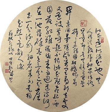 《水龙吟·次韵章质夫杨花词·似花还似非花》苏轼宋词原文阅读翻译赏析 《水龙吟·次韵章质夫杨花词·似花还似非花》苏轼宋词原文阅读翻译赏析