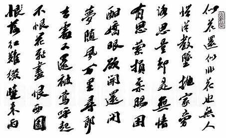 《水龙吟·次韵章质夫杨花词·似花还似非花》苏轼宋词原文阅读翻译赏析 《水龙吟·次韵章质夫杨花词·似花还似非花》苏轼宋词原文阅读翻译赏析