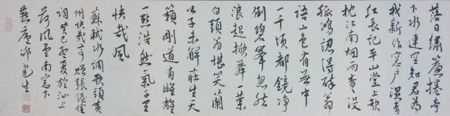 《水调歌头·黄州快哉亭赠张偓佺·落日绣帘卷》苏轼宋词原文阅读翻译赏析 《水调歌头·黄州快哉亭赠张偓佺·落日绣帘卷》苏轼宋词原文阅读翻译赏析