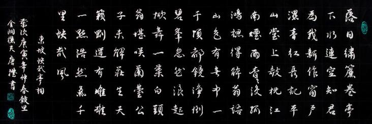 《水调歌头·黄州快哉亭赠张偓佺·落日绣帘卷》苏轼宋词原文阅读翻译赏析 《水调歌头·黄州快哉亭赠张偓佺·落日绣帘卷》苏轼宋词原文阅读翻译赏析