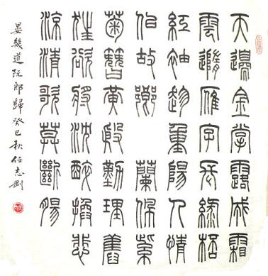 《阮郎归·天边金掌露成霜》晏几道宋词原文阅读翻译赏析 《阮郎归·天边金掌露成霜》晏几道宋词原文阅读翻译赏析