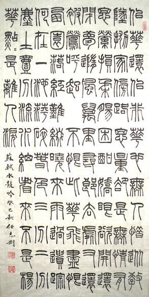 《水龙吟·次韵章质夫杨花词·似花还似非花》苏轼宋词原文阅读翻译赏析 《水龙吟·次韵章质夫杨花词·似花还似非花》苏轼宋词原文阅读翻译赏析