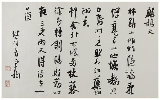 《鹧鸪天·林断山明竹隐墙》苏轼宋词原文阅读翻译赏析 《鹧鸪天·林断山明竹隐墙》苏轼宋词原文阅读翻译赏析