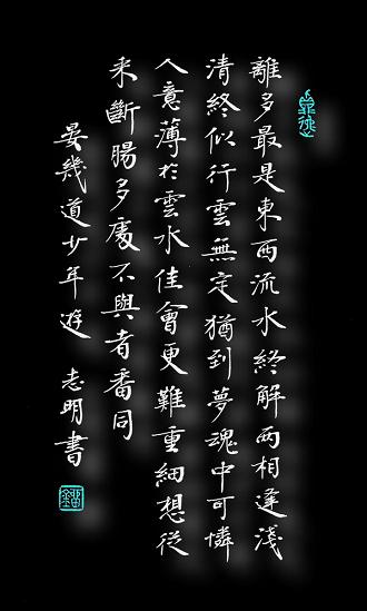 《少年游·离多最是》晏几道宋词原文阅读翻译赏析 《少年游·离多最是》晏几道宋词原文阅读翻译赏析