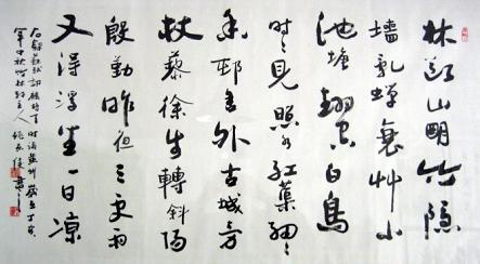 《鹧鸪天·林断山明竹隐墙》苏轼宋词原文阅读翻译赏析 《鹧鸪天·林断山明竹隐墙》苏轼宋词原文阅读翻译赏析