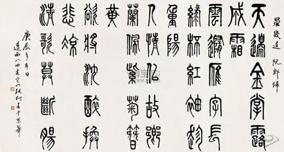 《阮郎归·天边金掌露成霜》晏几道宋词原文阅读翻译赏析 《阮郎归·天边金掌露成霜》晏几道宋词原文阅读翻译赏析