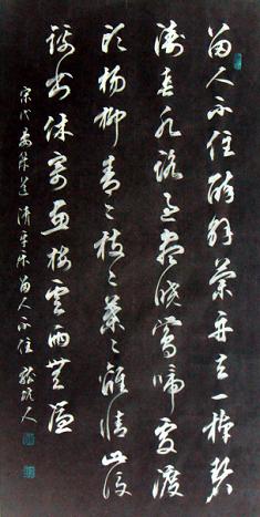 《清平乐·留人不住》晏几道宋词原文阅读翻译赏析 《清平乐·留人不住》晏几道宋词原文阅读翻译赏析