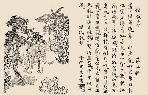 《水调歌头·黄州快哉亭赠张偓佺·落日绣帘卷》苏轼宋词原文阅读翻译赏析 《水调歌头·黄州快哉亭赠张偓佺·落日绣帘卷》苏轼宋词原文阅读翻译赏析