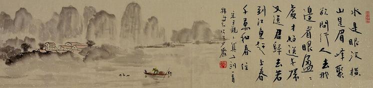 《卜算子·送鲍浩然之浙东》王观宋词原文阅读翻译赏析 《卜算子·送鲍浩然之浙东》王观宋词原文阅读翻译赏析