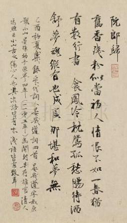 《阮郎归·旧香残粉似当初》晏几道宋词原文阅读翻译赏析 《阮郎归·旧香残粉似当初》晏几道宋词原文阅读翻译赏析