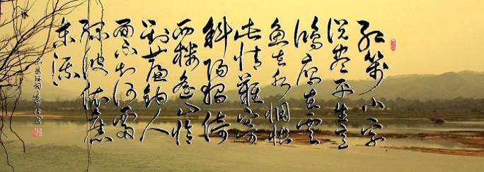 《清平乐·红笺小字》晏殊宋词原文阅读翻译赏析 《清平乐·红笺小字》晏殊宋词原文阅读翻译赏析