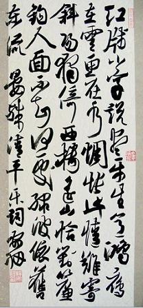 《清平乐·红笺小字》晏殊宋词原文阅读翻译赏析 《清平乐·红笺小字》晏殊宋词原文阅读翻译赏析