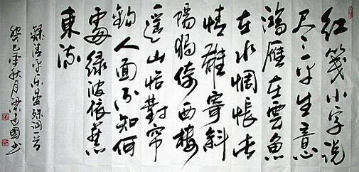 《清平乐·红笺小字》晏殊宋词原文阅读翻译赏析 《清平乐·红笺小字》晏殊宋词原文阅读翻译赏析