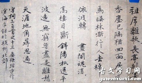 《踏莎行·祖席离歌》晏殊宋词原文阅读翻译赏析 《踏莎行·祖席离歌》晏殊宋词原文阅读翻译赏析