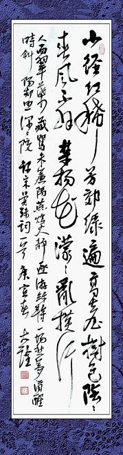 《踏莎行·小径红稀》晏殊宋词原文阅读翻译赏析 《踏莎行·小径红稀》晏殊宋词原文阅读翻译赏析