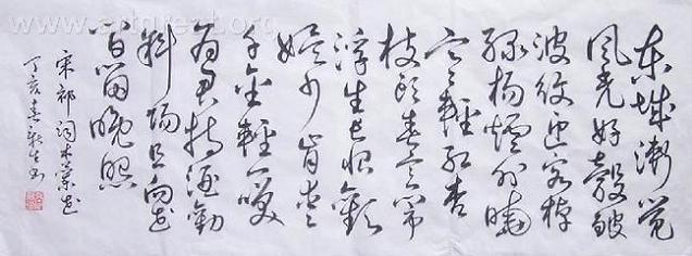 《木兰花·东城渐觉风光好》宋祁宋词原文阅读翻译赏析 《木兰花·东城渐觉风光好》宋祁宋词原文阅读翻译赏析