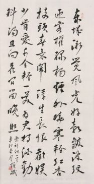 《木兰花·东城渐觉风光好》宋祁宋词原文阅读翻译赏析 《木兰花·东城渐觉风光好》宋祁宋词原文阅读翻译赏析