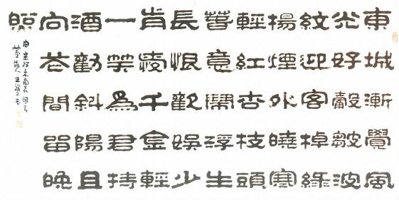 《木兰花·东城渐觉风光好》宋祁宋词原文阅读翻译赏析 《木兰花·东城渐觉风光好》宋祁宋词原文阅读翻译赏析