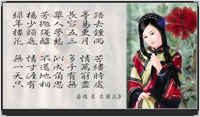 《木兰花·绿杨芳草长亭路》晏殊宋词原文阅读翻译赏析 《木兰花·绿杨芳草长亭路》晏殊宋词原文阅读翻译赏析