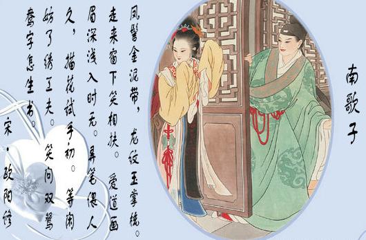 《南歌子·凤髻金泥带》欧阳修宋词原文阅读翻译赏析 《南歌子·凤髻金泥带》欧阳修宋词原文阅读翻译赏析