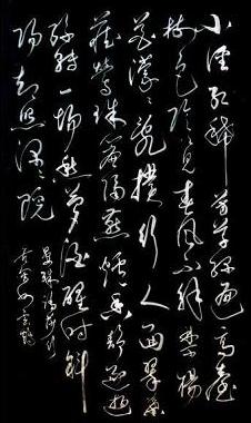 《踏莎行·小径红稀》晏殊宋词原文阅读翻译赏析 《踏莎行·小径红稀》晏殊宋词原文阅读翻译赏析