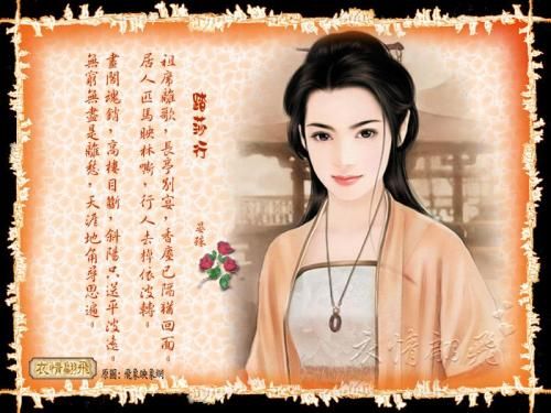 《踏莎行·祖席离歌》晏殊宋词原文阅读翻译赏析 《踏莎行·祖席离歌》晏殊宋词原文阅读翻译赏析