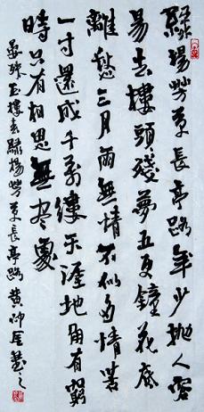 《木兰花·绿杨芳草长亭路》晏殊宋词原文阅读翻译赏析 《木兰花·绿杨芳草长亭路》晏殊宋词原文阅读翻译赏析