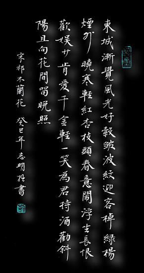 《木兰花·东城渐觉风光好》宋祁宋词原文阅读翻译赏析 《木兰花·东城渐觉风光好》宋祁宋词原文阅读翻译赏析