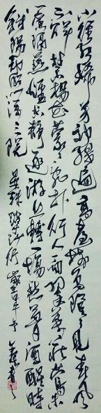 《踏莎行·小径红稀》晏殊宋词原文阅读翻译赏析 《踏莎行·小径红稀》晏殊宋词原文阅读翻译赏析