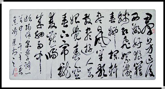 《采桑子·群芳过后西湖好》欧阳修宋词原文阅读翻译赏析 《采桑子·群芳过后西湖好》欧阳修宋词原文阅读翻译赏析