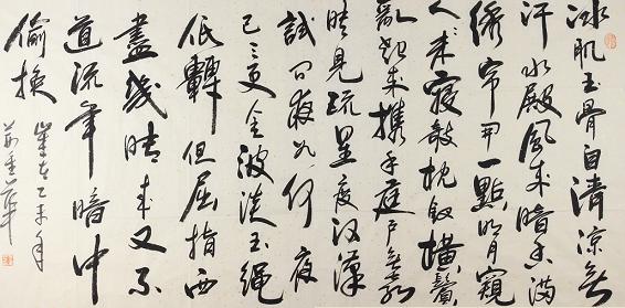 《洞仙歌·冰肌玉骨》苏轼宋词原文阅读翻译赏析 《洞仙歌·冰肌玉骨》苏轼宋词原文阅读翻译赏析