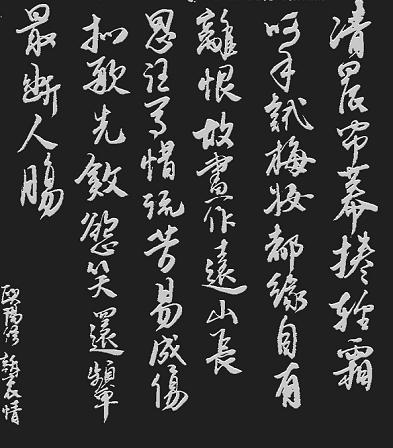 《诉衷情·眉意·清晨帘幕卷轻霜》欧阳修宋词原文阅读翻译赏析 《诉衷情·眉意·清晨帘幕卷轻霜》欧阳修宋词原文阅读翻译赏析