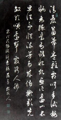 《诉衷情·眉意·清晨帘幕卷轻霜》欧阳修宋词原文阅读翻译赏析 《诉衷情·眉意·清晨帘幕卷轻霜》欧阳修宋词原文阅读翻译赏析