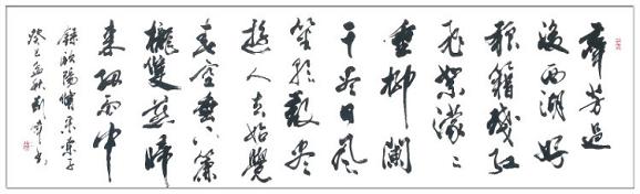 《采桑子·群芳过后西湖好》欧阳修宋词原文阅读翻译赏析 《采桑子·群芳过后西湖好》欧阳修宋词原文阅读翻译赏析