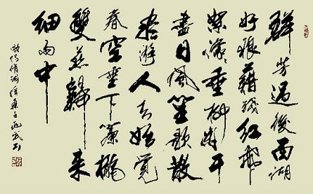 《采桑子·群芳过后西湖好》欧阳修宋词原文阅读翻译赏析 《采桑子·群芳过后西湖好》欧阳修宋词原文阅读翻译赏析