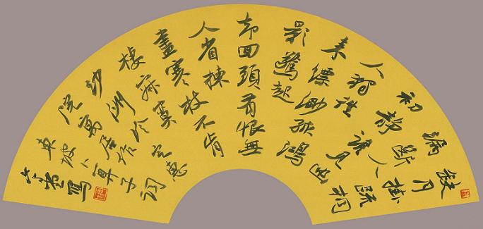 《卜算子·缺月挂疏桐》苏轼宋词原文阅读翻译赏析 《卜算子·缺月挂疏桐》苏轼宋词原文阅读翻译赏析