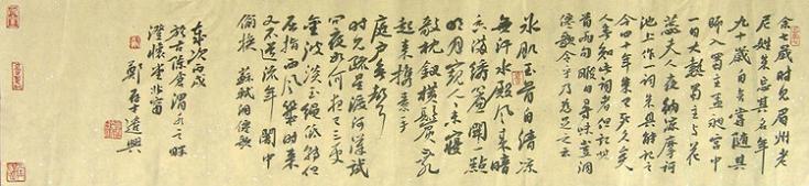 《洞仙歌·冰肌玉骨》苏轼宋词原文阅读翻译赏析