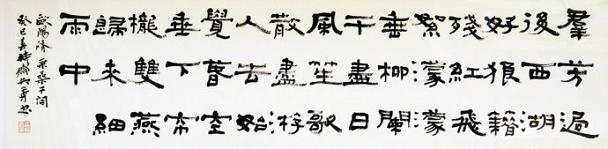 《采桑子·群芳过后西湖好》欧阳修宋词原文阅读翻译赏析 《采桑子·群芳过后西湖好》欧阳修宋词原文阅读翻译赏析