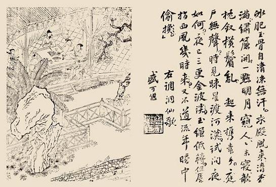 《洞仙歌·冰肌玉骨》苏轼宋词原文阅读翻译赏析 《洞仙歌·冰肌玉骨》苏轼宋词原文阅读翻译赏析