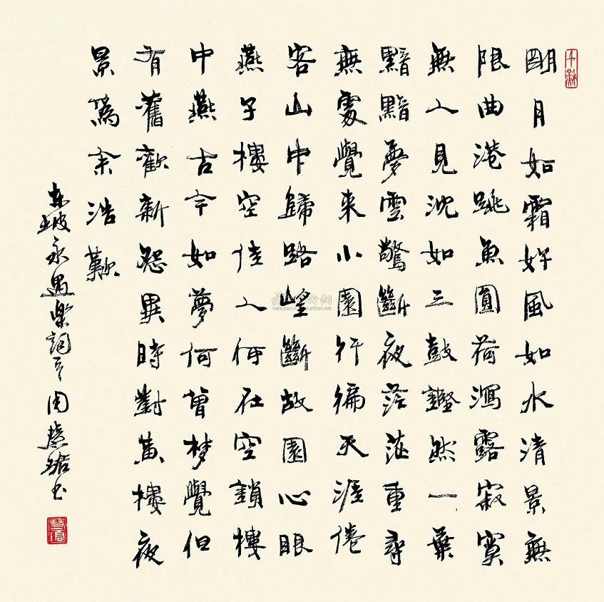 《永遇乐·明月如霜》苏轼宋词原文阅读翻译赏析 《永遇乐·明月如霜》苏轼宋词原文阅读翻译赏析