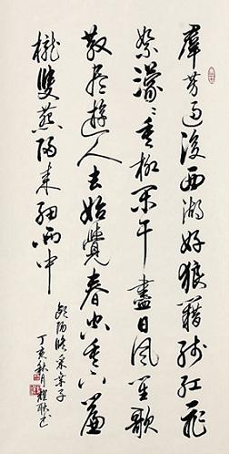 《采桑子·群芳过后西湖好》欧阳修宋词原文阅读翻译赏析 《采桑子·群芳过后西湖好》欧阳修宋词原文阅读翻译赏析