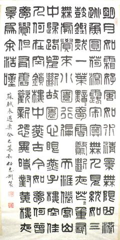 《永遇乐·明月如霜》苏轼宋词原文阅读翻译赏析 《永遇乐·明月如霜》苏轼宋词原文阅读翻译赏析