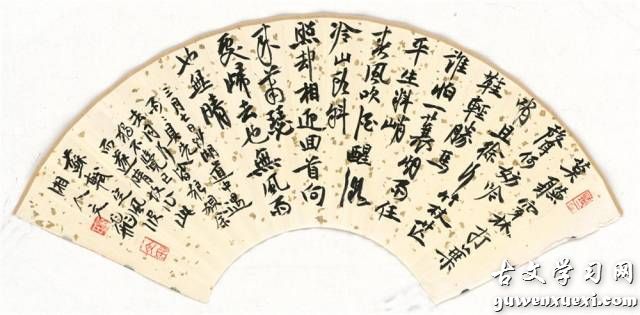 《定风波·莫听穿林打叶声》苏轼宋词原文阅读翻译赏析