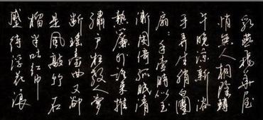 《贺新郎·夏景·乳燕飞华屋》苏轼宋词原文阅读翻译赏析