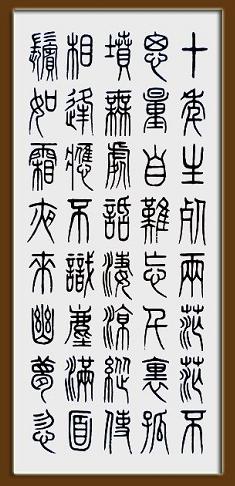 《江城子·十年生死两茫茫》苏轼宋词原文阅读翻译赏析