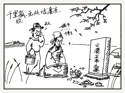 《江城子·十年生死两茫茫》苏轼宋词原文阅读翻译赏析 《江城子·十年生死两茫茫》苏轼宋词原文阅读翻译赏析