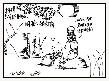 《江城子·十年生死两茫茫》苏轼宋词原文阅读翻译赏析 《江城子·十年生死两茫茫》苏轼宋词原文阅读翻译赏析