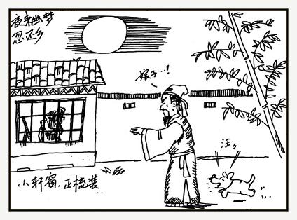 《江城子·十年生死两茫茫》苏轼宋词原文阅读翻译赏析 《江城子·十年生死两茫茫》苏轼宋词原文阅读翻译赏析