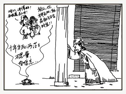 《江城子·十年生死两茫茫》苏轼宋词原文阅读翻译赏析 《江城子·十年生死两茫茫》苏轼宋词原文阅读翻译赏析