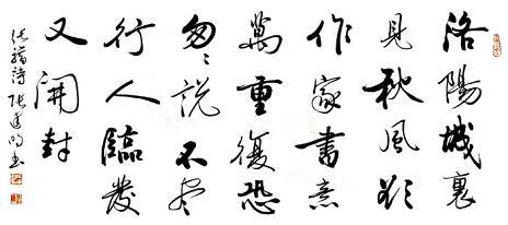 《秋思》张籍唐诗原文阅读翻译赏析 《秋思》张籍唐诗原文阅读翻译赏析